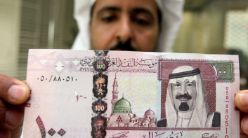 استعدادًا للحج.. كيف يمكنك استبدال الريال السعودي في البنوك؟